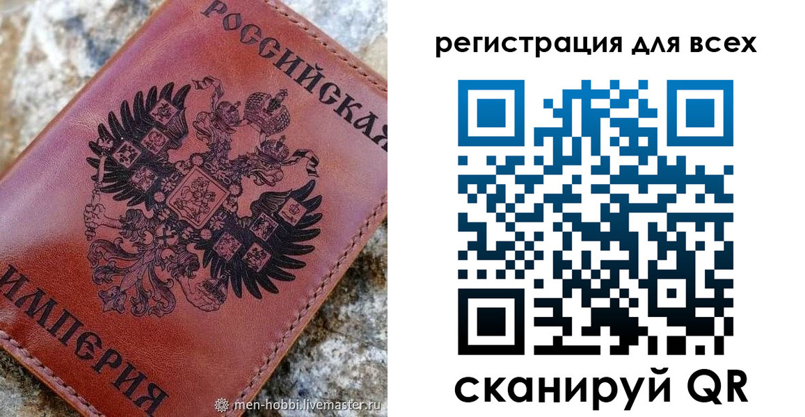 временная регистрация для школы в Слободской