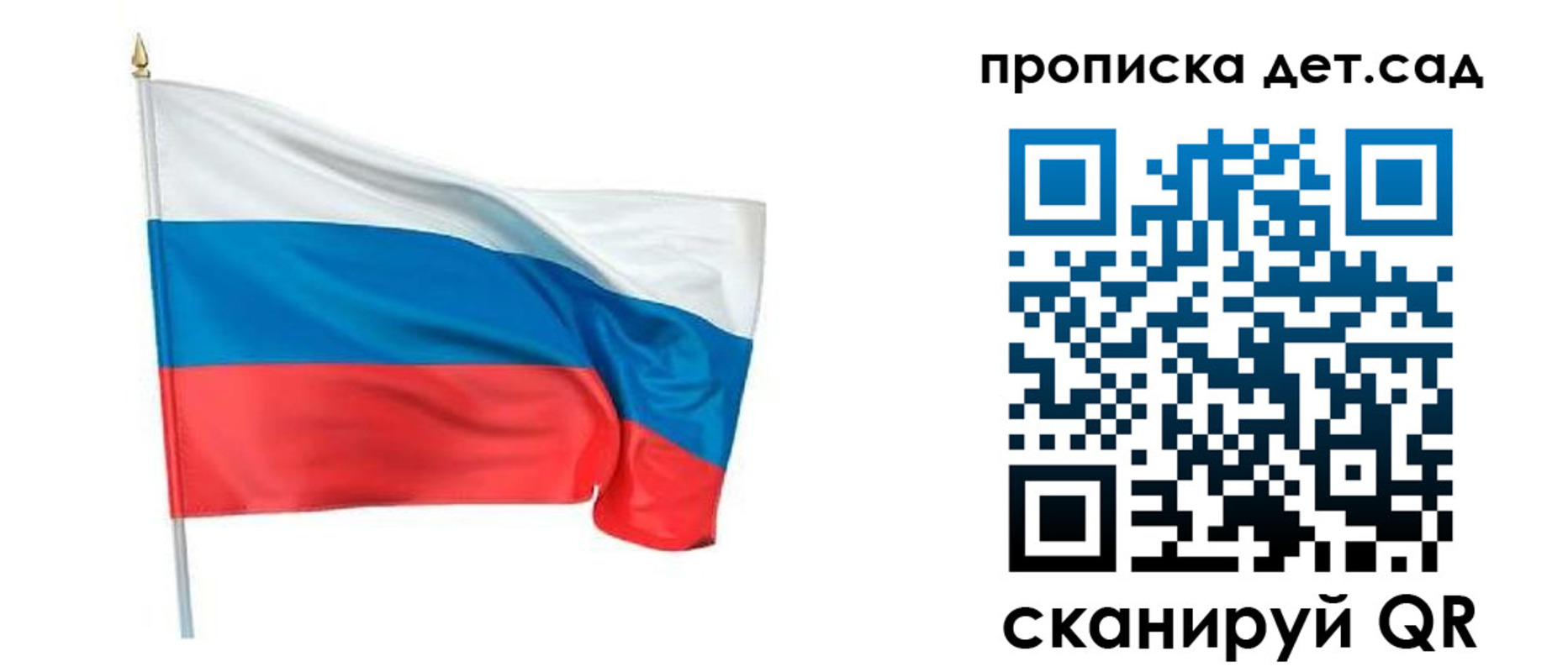 временная регистрация поиск в Слободской