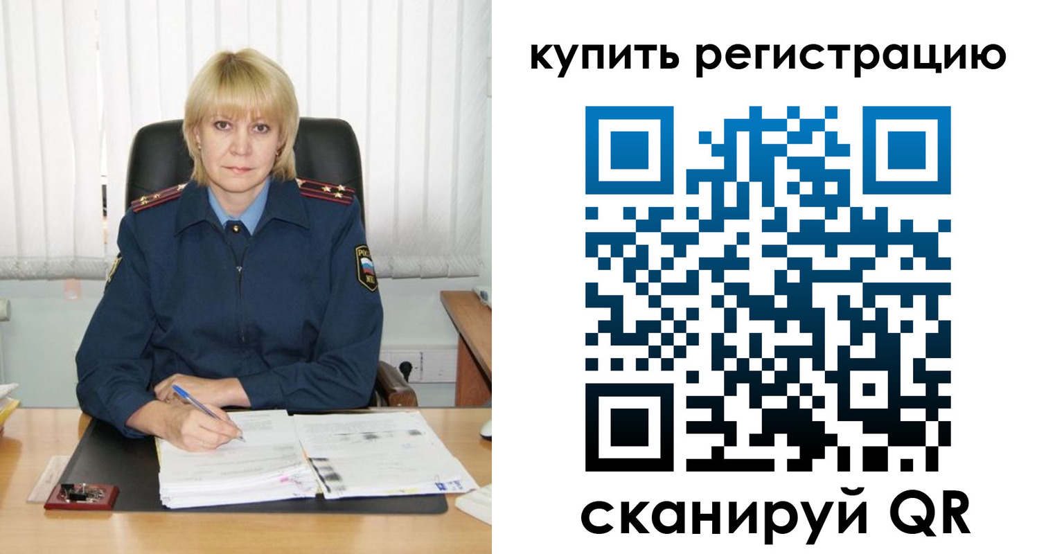 форма 3 в Слободской